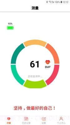 恩普生健康截图3 恩普生健康截图3