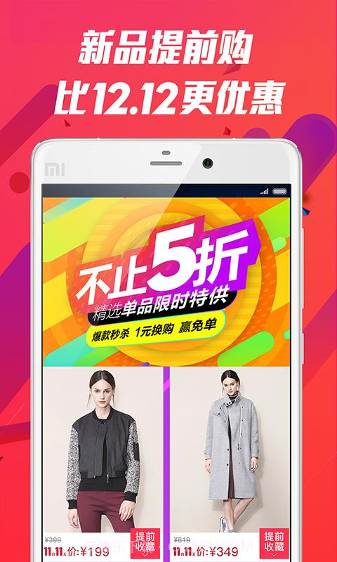 梦芭莎截图3 梦芭莎截图3