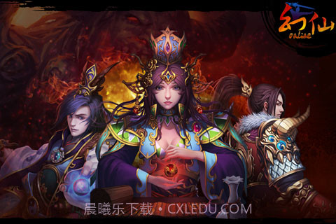 幻仙截图1 幻仙截图1