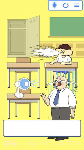 笑喷你就输了截图3