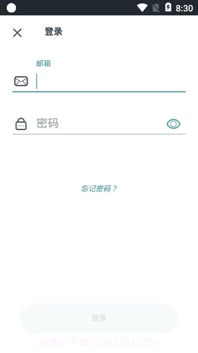 Neato Grand Pro截图3 Neato Grand Pro截图3