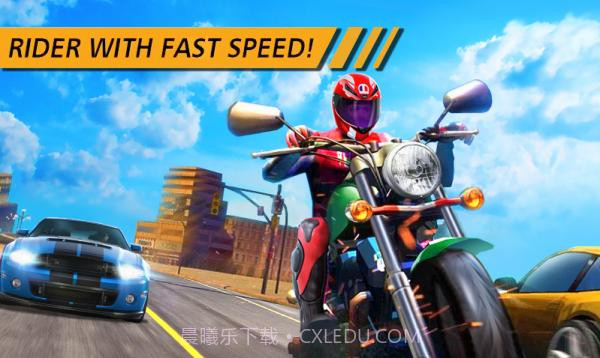 摩托骑士截图2