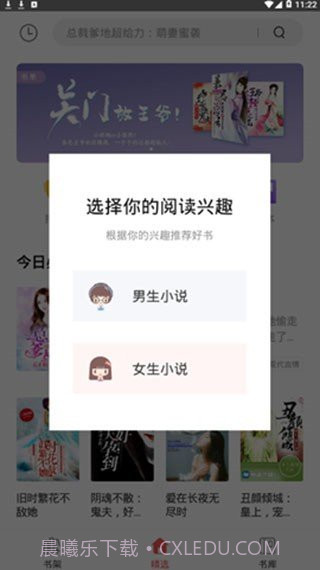 凡人小说截图3 凡人小说截图3