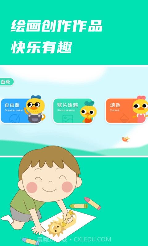 猴子启蒙截图1 猴子启蒙截图1