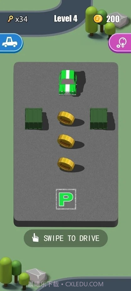 停车王Park King截图4