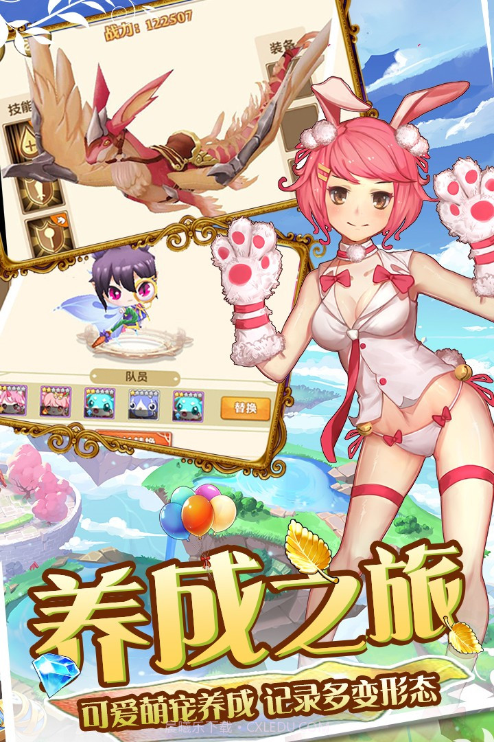 银翼计划截图4 银翼计划截图4