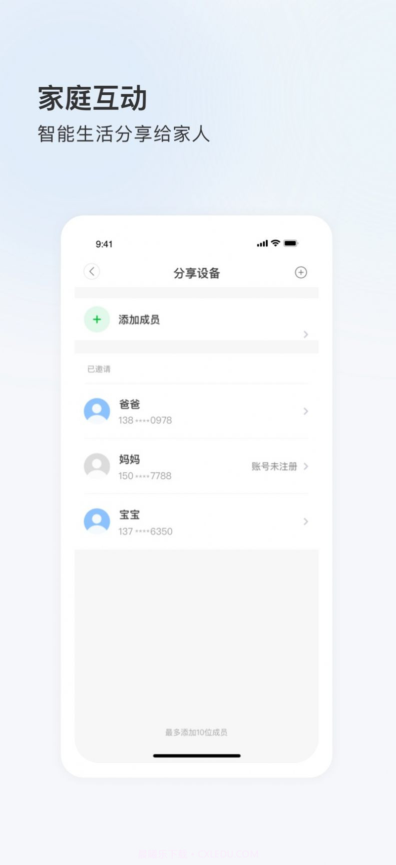 FFvideo截图4 FFvideo截图4