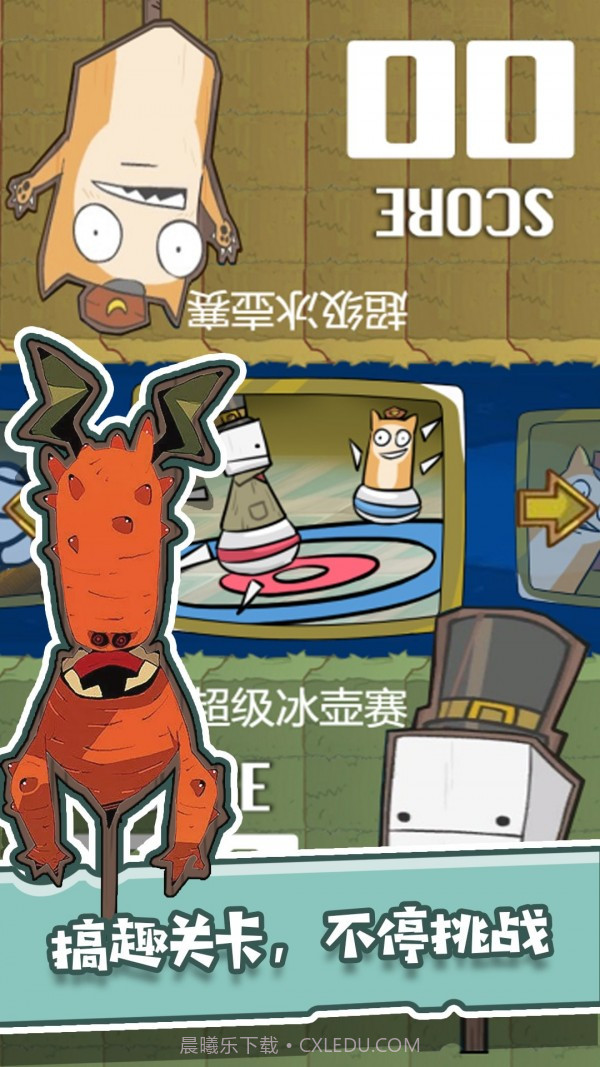 兄弟游戏厅安卓截图1