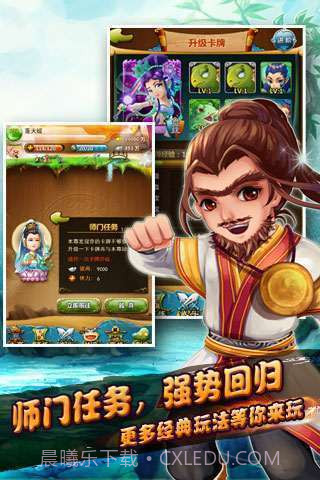 悟空去哪儿截图5 悟空去哪儿截图5