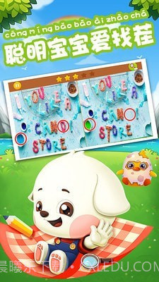 开心找茬找不同截图2 开心找茬找不同截图2