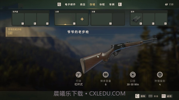 猎人之路截图2 猎人之路截图2