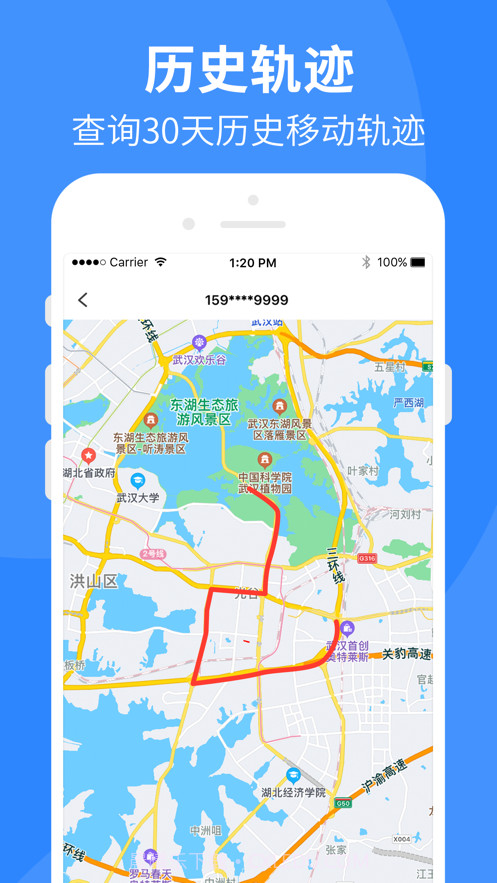 小足迹截图3