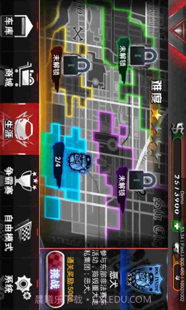 3D爆烈飞车截图4 3D爆烈飞车截图4