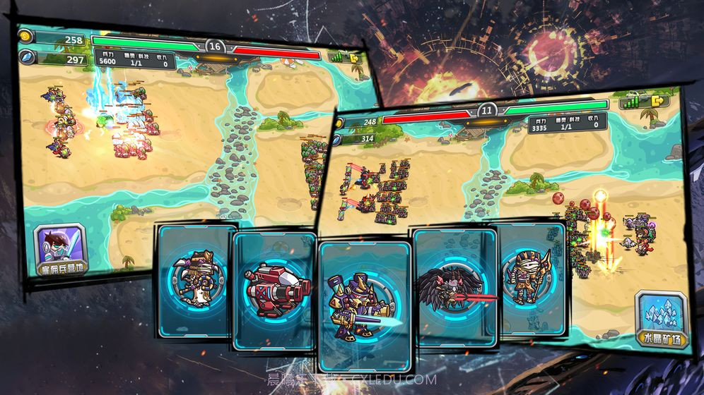 指挥官:军团守卫截图4 指挥官:军团守卫截图4