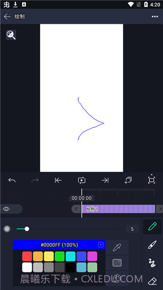 AM视频剪辑截图2