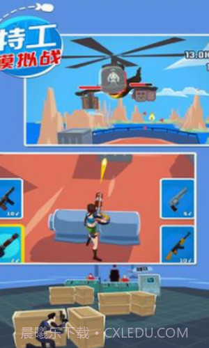 特工模拟战截图3 特工模拟战截图3