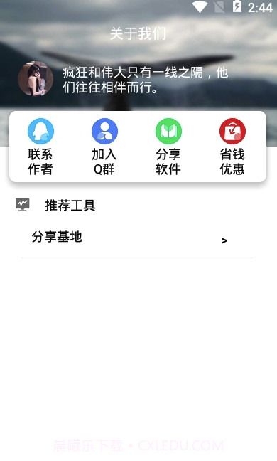 微信视频号提取(微信视频提取)V1.1 安卓最新版截图1