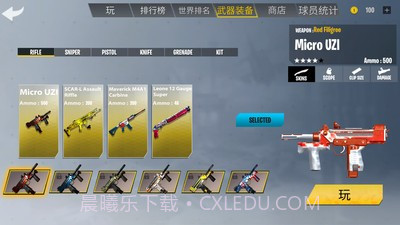 真正的现代战争截图4 真正的现代战争截图4