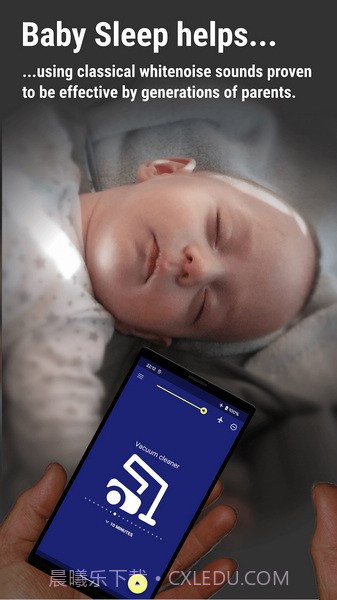 babysleep截图1 babysleep截图1