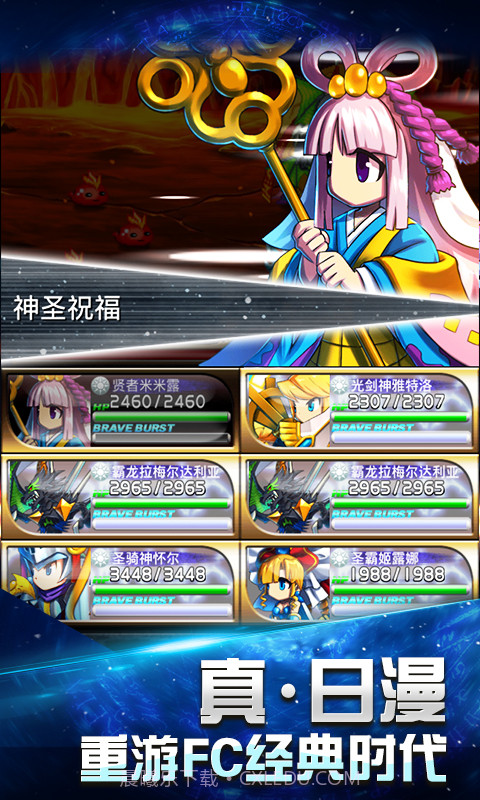 勇者前线手机版截图6 勇者前线手机版截图6