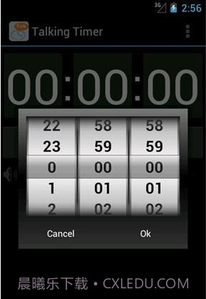 语音倒数计时截图1 语音倒数计时截图1