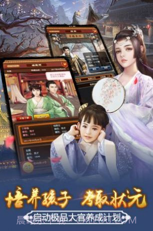 叫我大官人lol无限元宝截图1 叫我大官人lol无限元宝截图1