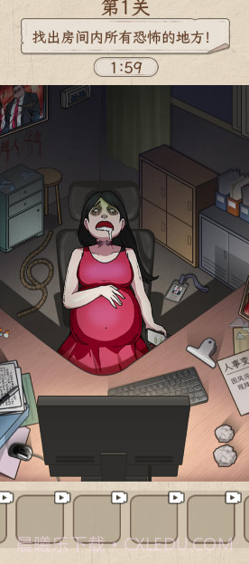 诡异不合理截图3 诡异不合理截图3