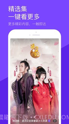 陌生短视频截图2