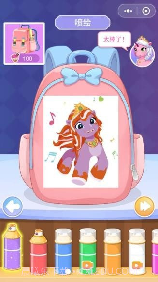 小马菲莉宝贝截图3 小马菲莉宝贝截图3