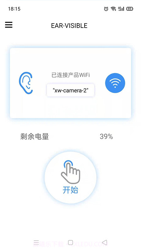 EAR截图2