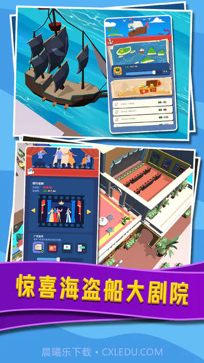 威尼斯水上小镇截图1 威尼斯水上小镇截图1