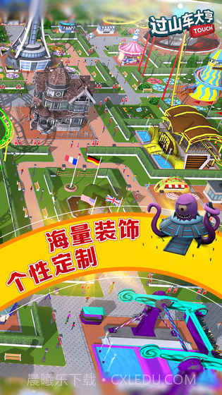 过山车大亨2:异国风情截图2 过山车大亨2:异国风情截图2