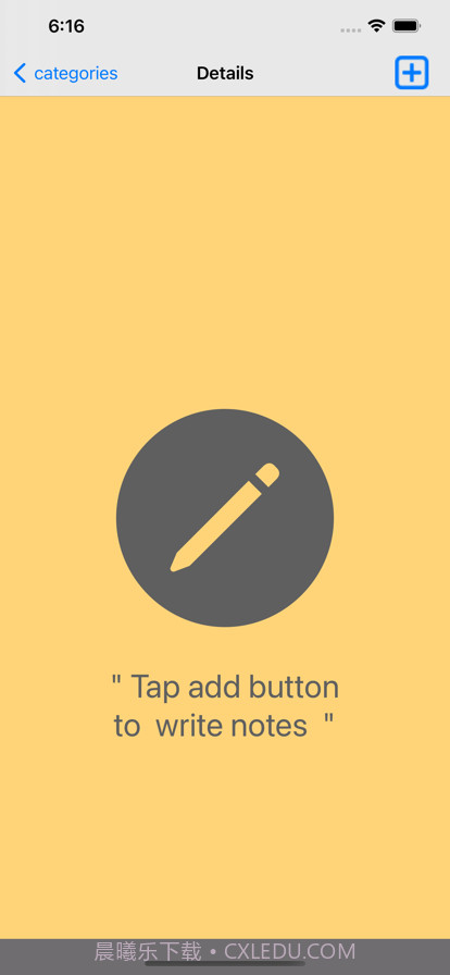 提醒小屋截图4 提醒小屋截图4