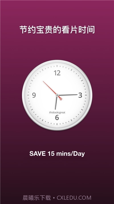 广告盾牌A盾牌截图3