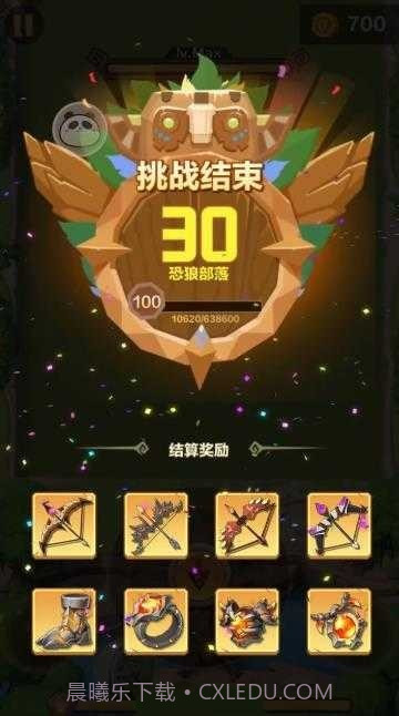 石器大冒险截图1 石器大冒险截图1