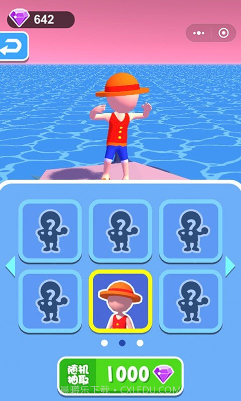 搬砖我最行截图4