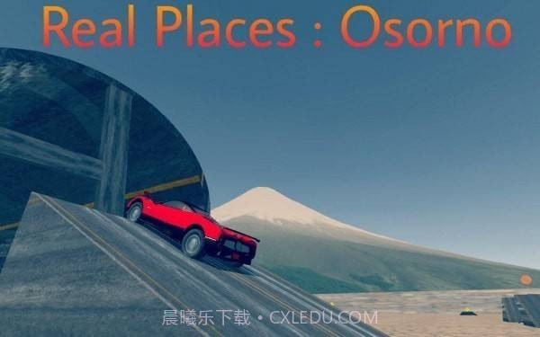 特技汽车至尊截图3