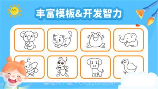 宝宝脑力训练截图2 宝宝脑力训练截图2