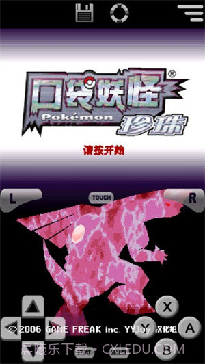 口袋妖怪:珍珠截图3 口袋妖怪:珍珠截图3