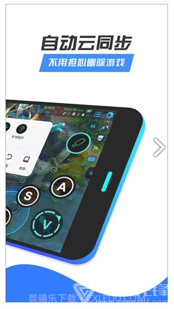 八爪鱼和平精英过检测(八爪鱼和平精英按键设置)V4.8.9 安卓最新版截图4