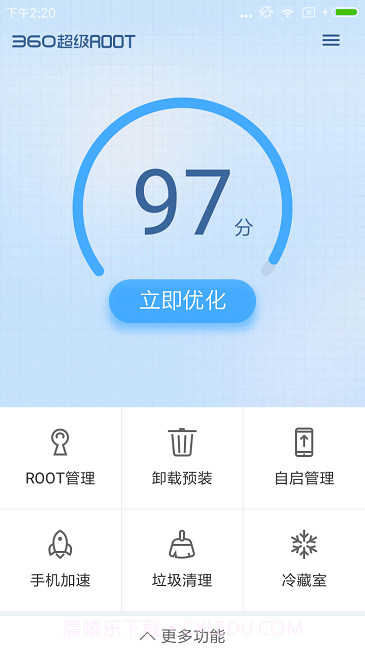 360root截图1 360root截图1