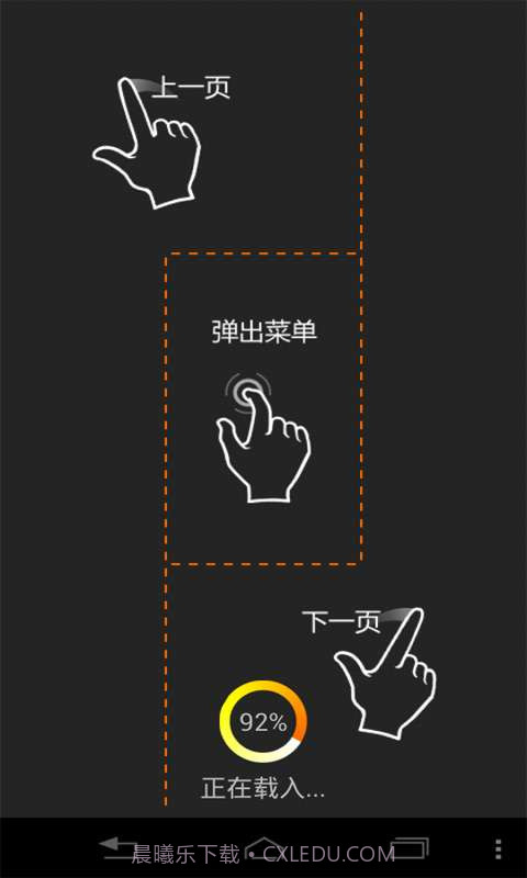 后宫甄嬛传截图5