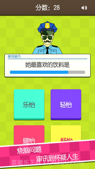 我的女友是神仙截图1 我的女友是神仙截图1