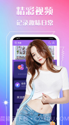 秋叶tv播放器1.4最新版截图1