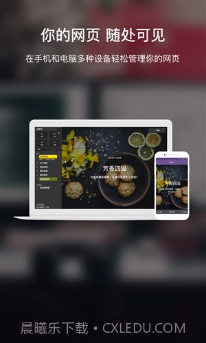 上线了截图3 上线了截图3