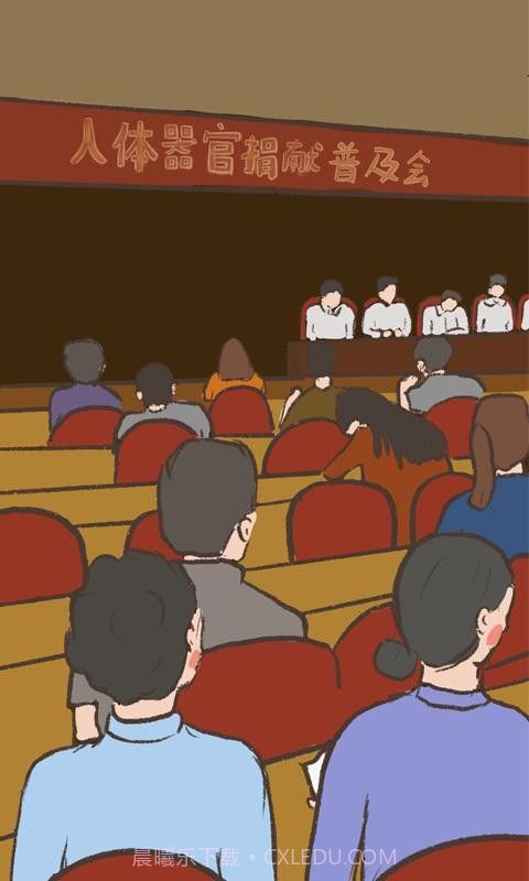 我要如何说再见截图1 我要如何说再见截图1