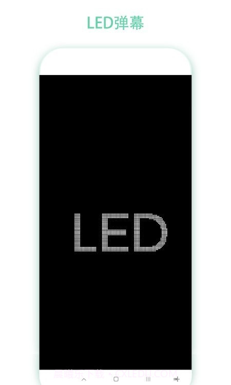 直播小帮手截图2 直播小帮手截图2