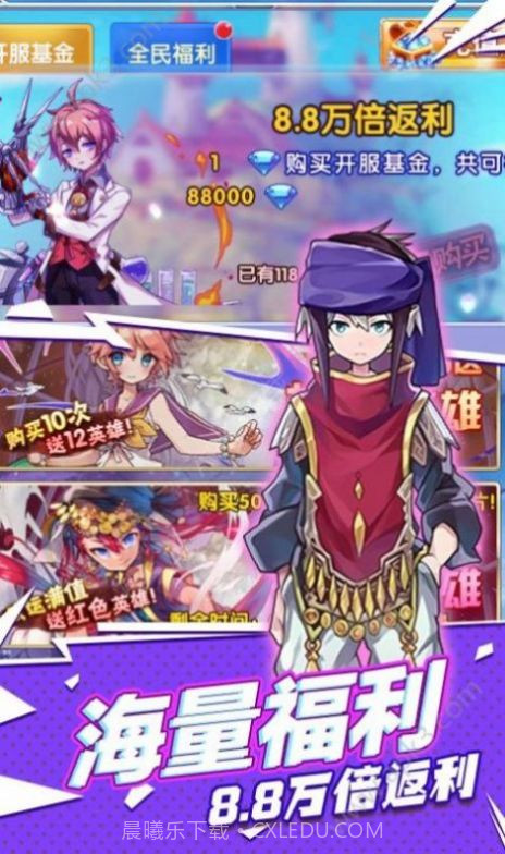 进击的少女狂怒截图3 进击的少女狂怒截图3