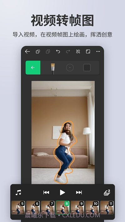 动画制作精灵官网版截图4