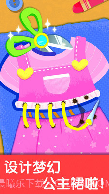 小马公主生日派对截图4 小马公主生日派对截图4